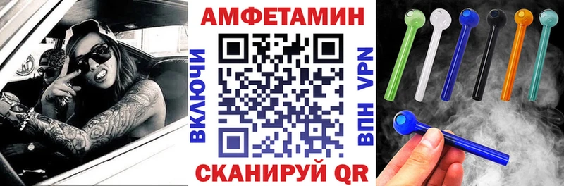АМФЕТАМИН 98% Карпинск