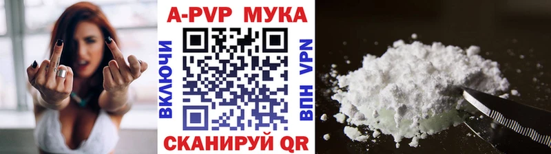 купить наркотики сайты  Карпинск  A-PVP Crystall 