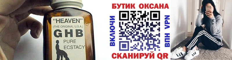 что такое   blacksprut вход  Бутират Butirat  Карпинск 