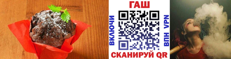 OMG вход  даркнет официальный сайт  Печенье с ТГК марихуана  Карпинск 