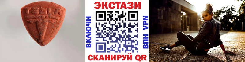 Ecstasy mix  закладки  Карпинск 