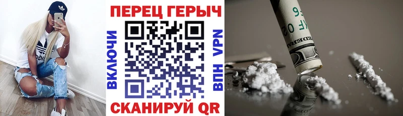 ГЕРОИН белый  Карпинск 
