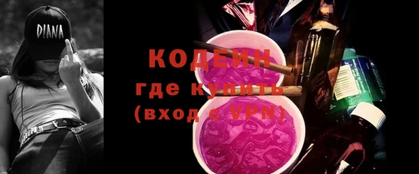 мескалин Алексин