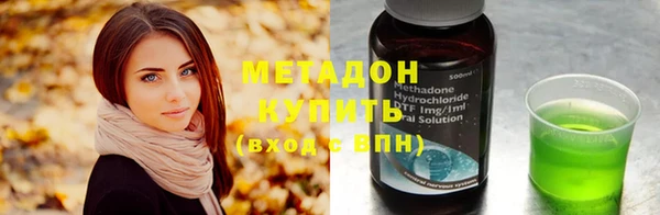 гидра Алексеевка