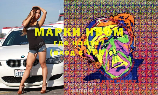 мескалин Алексин