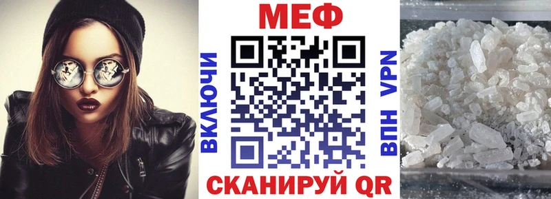 как найти закладки  Карпинск  Меф mephedrone 