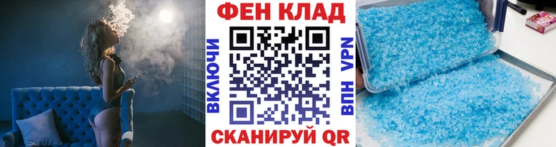 Первитин пудра  Карпинск 