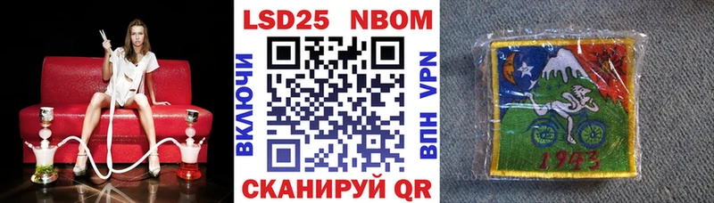 Наркотические марки 1,5мг Карпинск