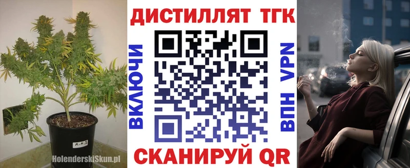 Дистиллят ТГК THC oil  Карпинск 