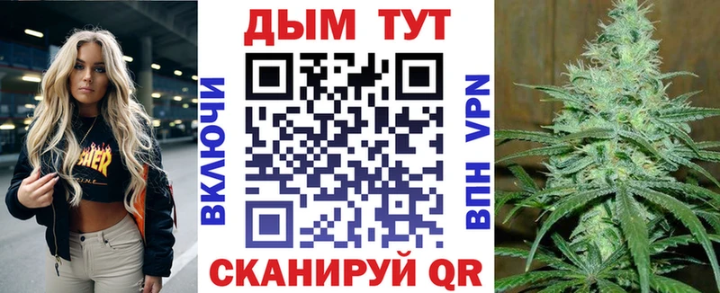 Каннабис SATIVA & INDICA Карпинск